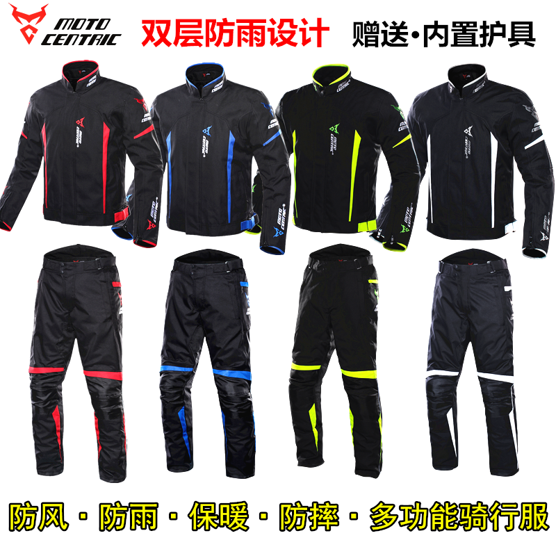 MC Genuine Winter Summer Motorcycle Costume Men and Women Racing Pants Anti-Wheel Waterproof Locomotive Clothes Four Seasons
