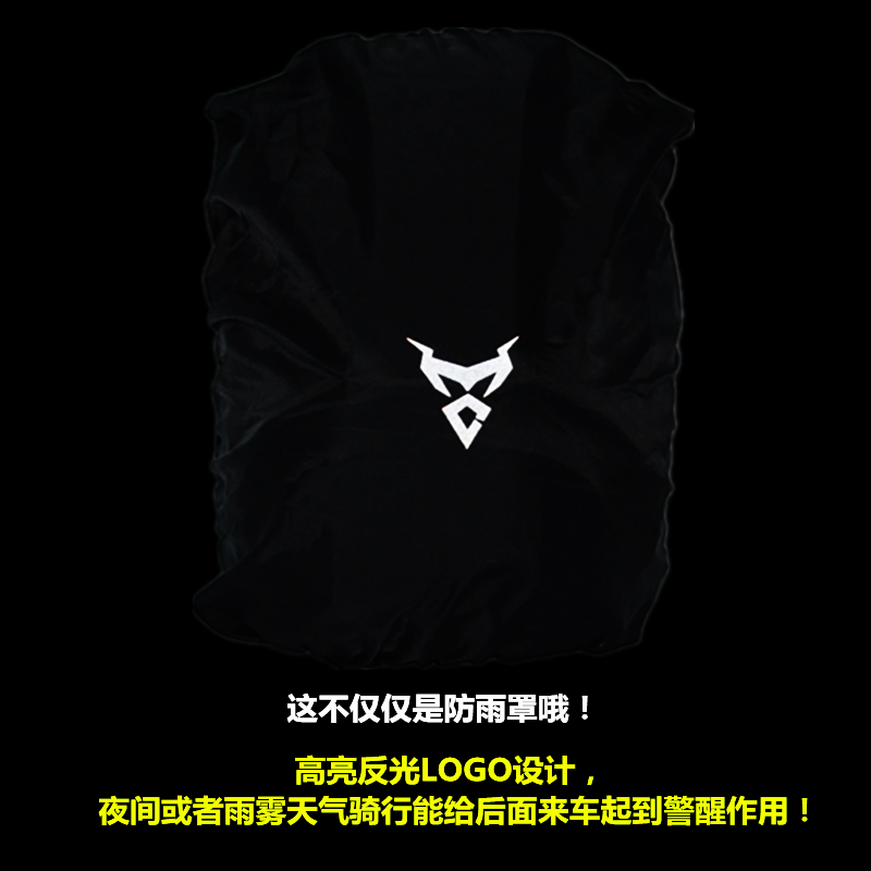 MOTOCENTRIC LOCOMOTIVE Shoulder Bag Anti-Rain Hood Dust Cover Reflective LOGO Shoulder Bag Hood Waterproof Hood