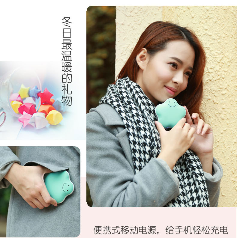 Réchauffeur USB pour les mains - Ref 417667 Image 17