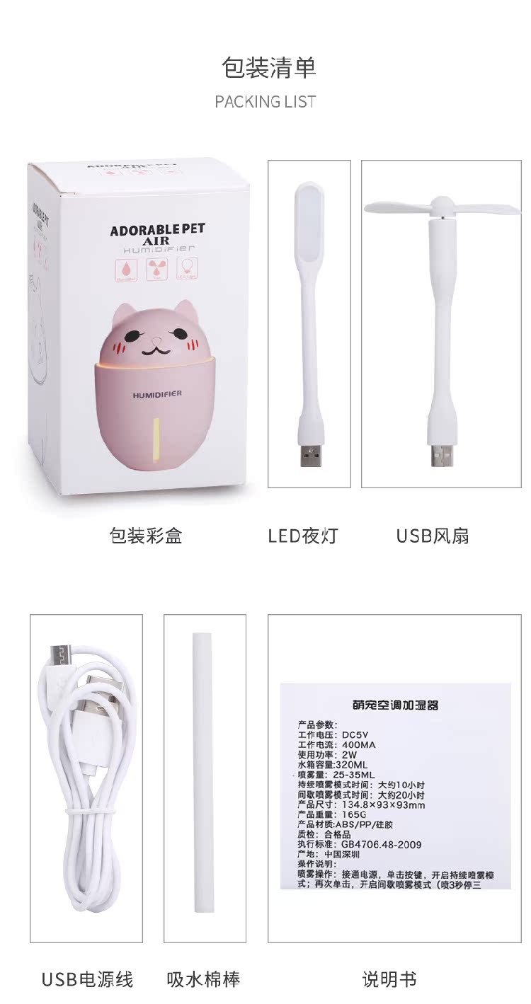 máy phun sương tạo ẩm hình thú Máy tạo độ ẩm USB ba trong một nhà nhỏ phòng ngủ im lặng văn phòng di động xe hơi phun nước - Máy giữ ẩm nên để máy tạo độ ẩm ở đâu