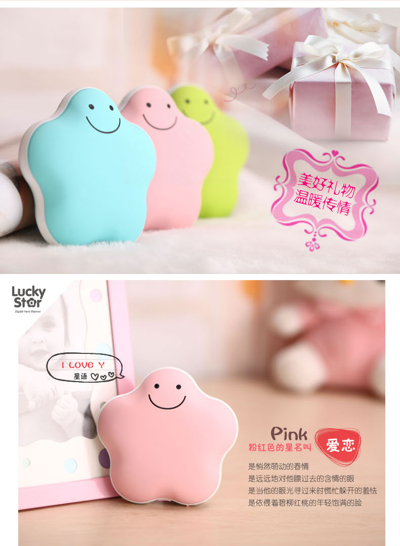 Réchauffeur USB pour les mains - Ref 417667 Image 9