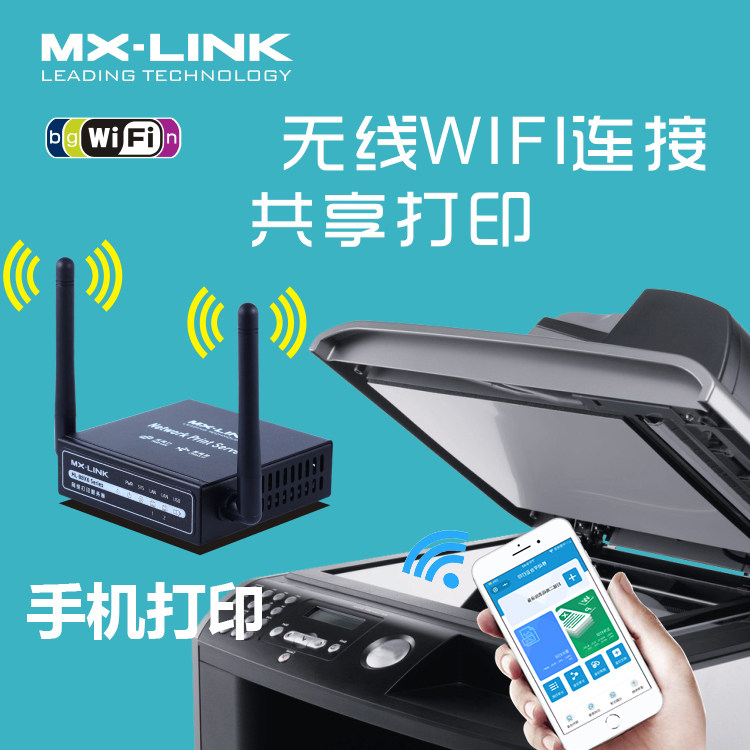 MX-LINK Printer Sharing Device Mobile Cloud Print Server Network Remote Printing USB Scanning All