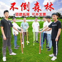 The team cant build the Forest outdoor team development training fun games game props indoor and outdoor activity equipment