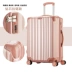 Xe đẩy hành lý khung nhôm vali phổ bánh xe nam và nữ 20 sinh viên mật khẩu vali 24 inch 26 hộp da 28