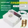 Switch power supply maintenance protector Induction cooker TV charger Home appliance maintenance Short circuit detection voltage socket