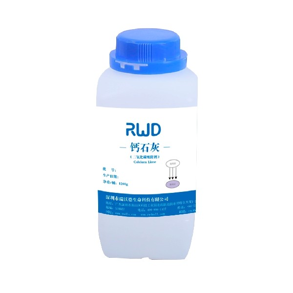 R-CL-1200 瑞沃德动物麻醉机耗材备件钙石灰 钙石灰（1.2KG/桶）