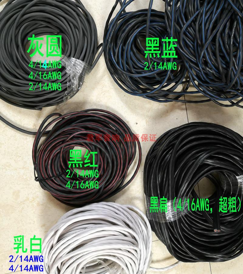 U.S. imports fever wire ancestor Audio Quest line saint high-end HIFI fever speaker speaker wire