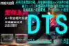 Professional burning DTS5 1DTS-ES7 1-channel surround sound CD disc High quality audiophile grade DTS CD disc
