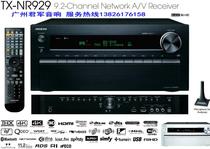 Machine King Onkyo Anqiao TX-NR929AV power amplifier 11 2 channel 9X230W Bluetooth 4K wireless WIFI