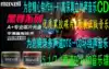 CD burning service: professional burning copy high quality HI-FI stereo fever CD disc Sun dielectric CDR