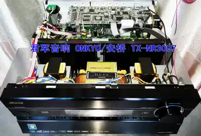 Five Star Awards 50 Jin Weight kW Cool Machine Onkyo Anqiao TX-NR3007AV Power Amplifier 9 2 Channel with Bluetooth