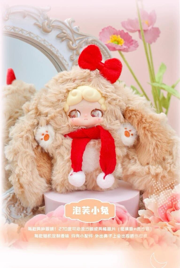 正版LuckyDeerNai晚安小兔秘密花园二代绒绒冰挂件盲盒初中礼物女