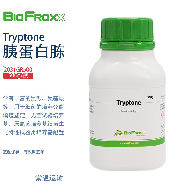 BioFroxx德国进口实验试剂  2031GR500 胰蛋白胨Tryptone 500g/瓶