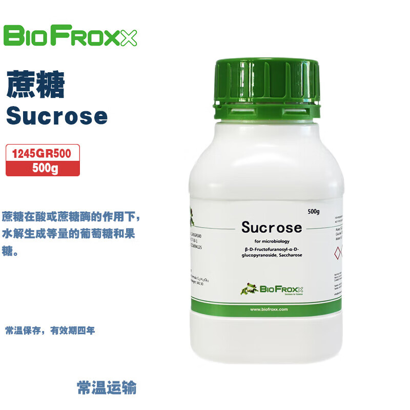 BioFroxx德国进口实验试剂 1245GR500 蔗糖 Sucrose 500g/瓶
