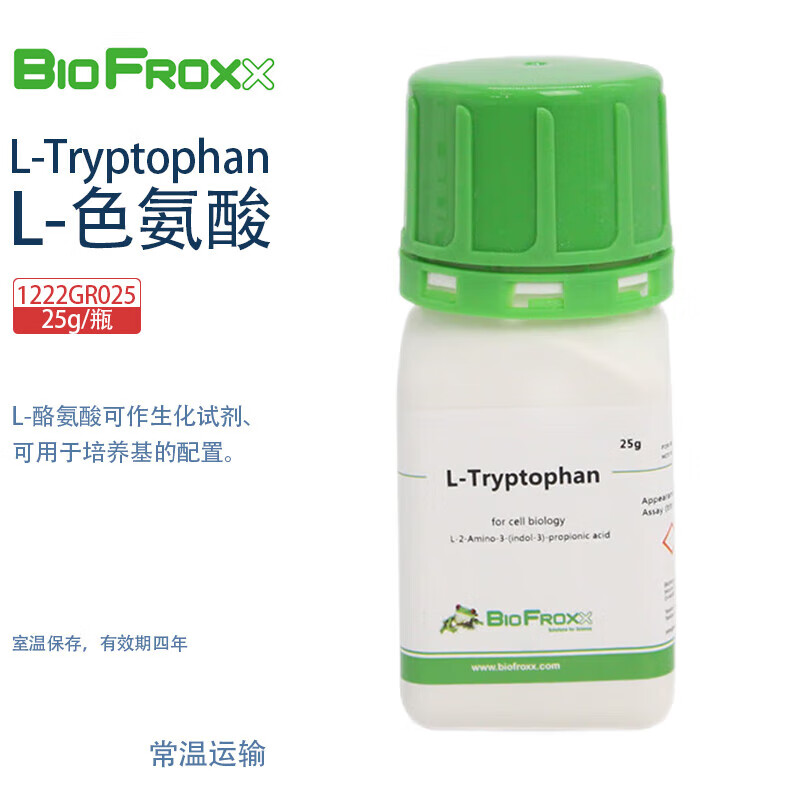 BioFroxx 德国进口实验试剂 1222GR025 L-色氨酸 L-Tryptophan