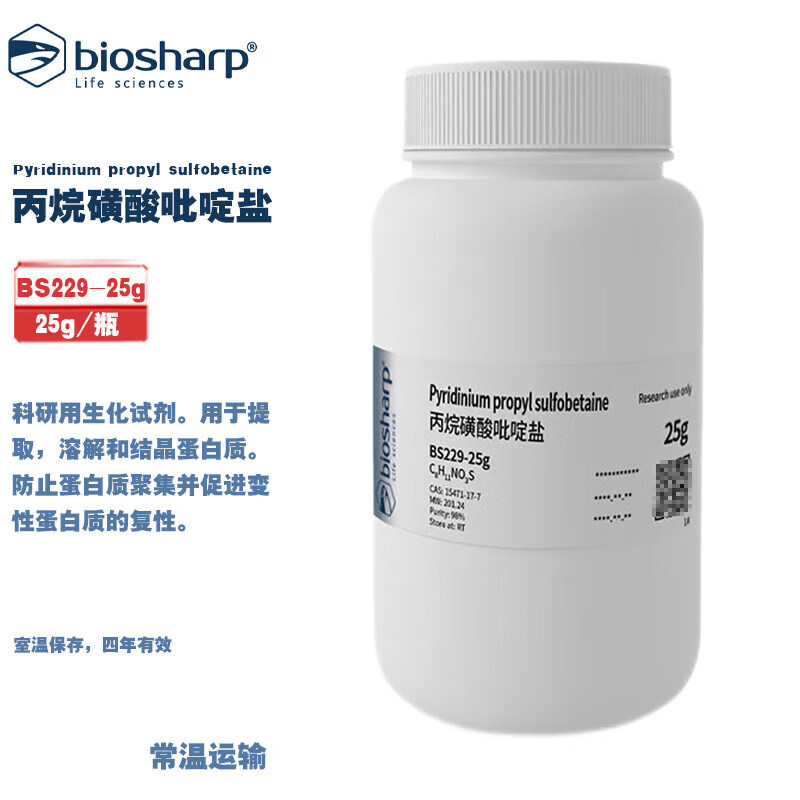 BIOSHARP LIFE SCIENCES 白鲨 BS229-25g  丙烷磺酸吡啶盐 25g/瓶