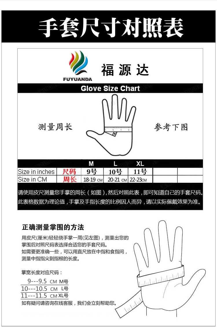 Gants pour vélo homme - Ref 2244146 Image 44