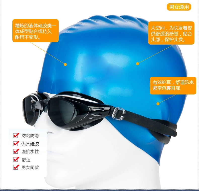 Pusmani silicone chuyên nghiệp mũ bơi không thấm nước Đàn ông và phụ nữ trưởng thành tóc dài bịt tai mùa xuân mũ bơi