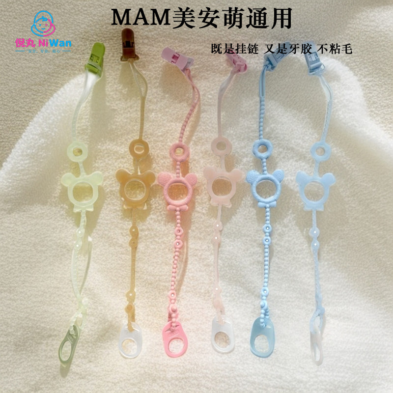 👶 Baby safe and sound, moms choose with confidence | Niwan anti-chain ...