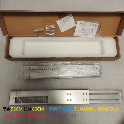 Оригинальный новый новый 2U 2U 3U4U Бренд Сервер Сервер Универсальный Статический Руководство Слайд Слайд Слде