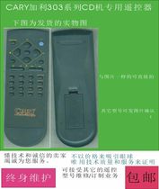 Kelly 306200 CARY Galie 303100 Series CD machine dedicated remote control 306200303200