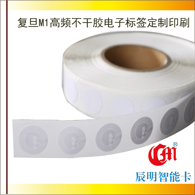 14443A M1系列不干胶纸质电子标签-01