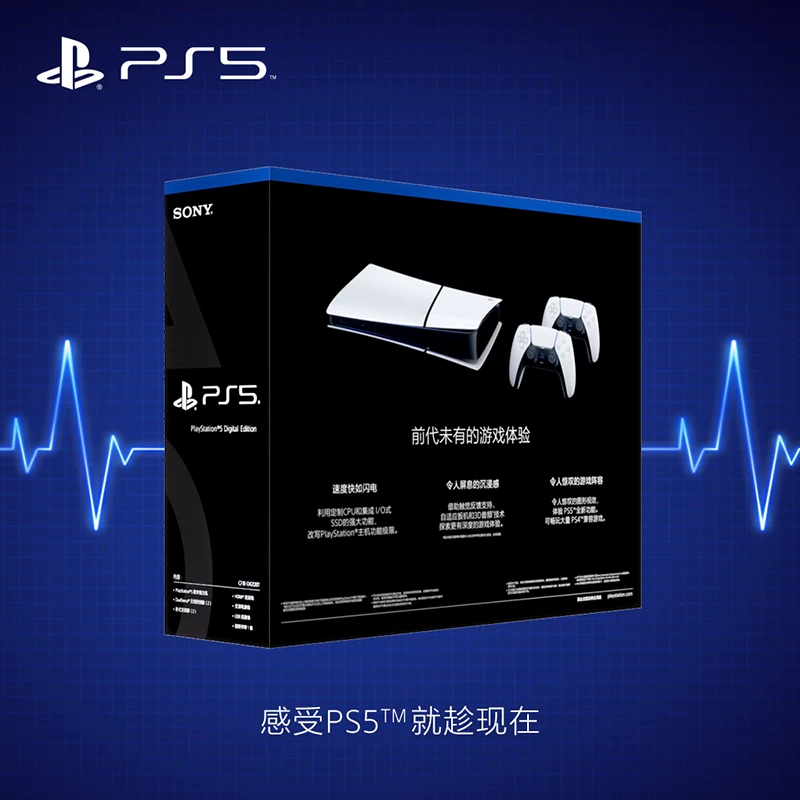 Сони (SONY) PS5 PlayStation5 (тонкая и лёгкая версия) национальный банк домашний оптический привод цифровая версия игровая консоль-хост