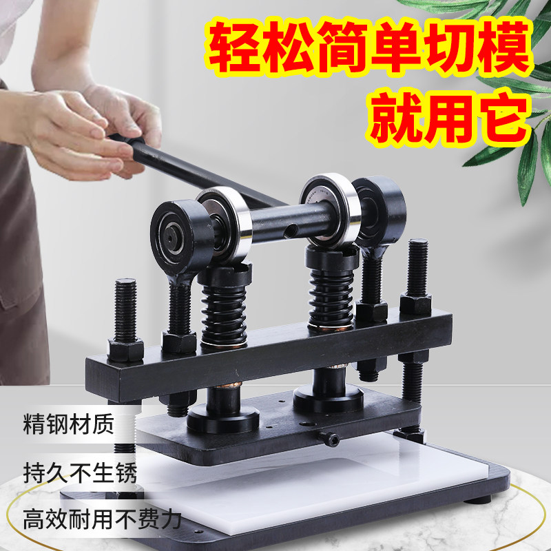 Manual die cutting machine leather leather rubber knife customized small press press press press press press press flat press