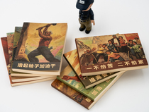 Issas Nostalgic Interesting Quotations 64K 64 Old Age Posters Cover Notes Notebook