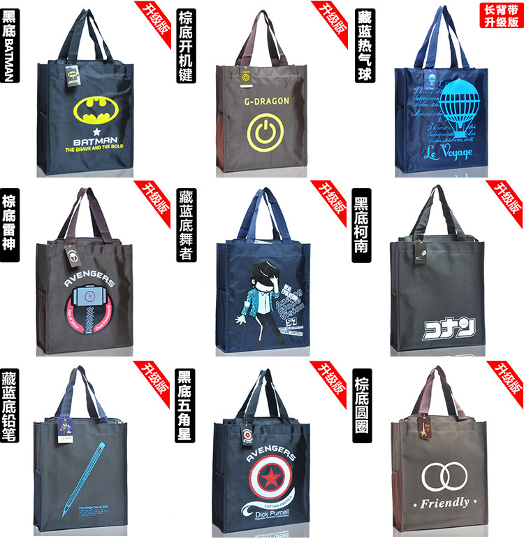 Sac pour homme - Ref 55466 Image 21