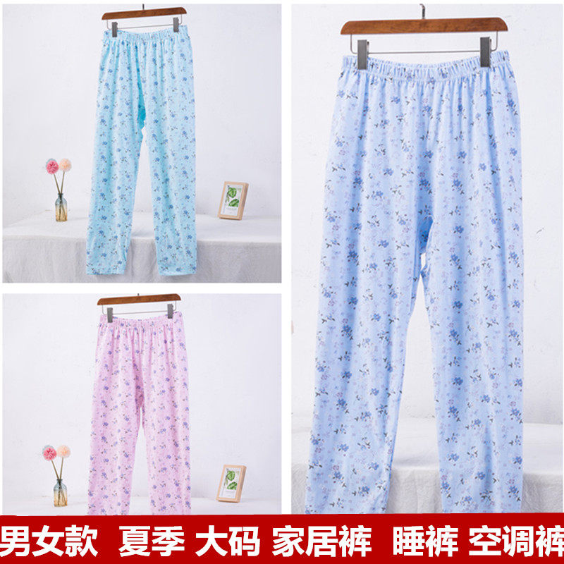 Women's moon cotton casual home trousers fat increase summer thin air conditioning pants middle-aged cotton pajamas
