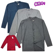 Middle-aged men and women buckle underwear Fat plus size open body autumn coat Cardigan Cotton sweater thermal underwear