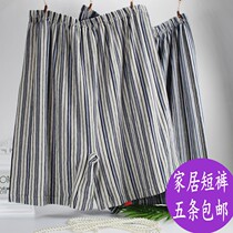 Mens middle-aged flat-angle underwear old man cotton old man big pants Lycra plus fat guy four-angle underwear shorts