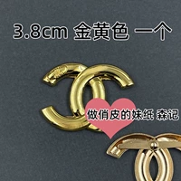 Желтый, 3.8см, 3.8×2.8см