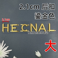 2.1см, 2.1×2.5см