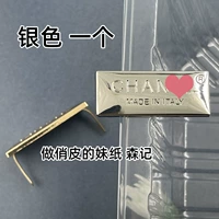 Серебряный, 3.5×1.4см