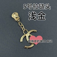 Ароматная молния светло -золотой цвет