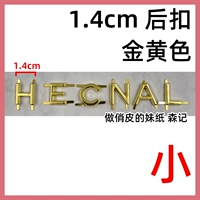 Желтый, 1.4см, 1.4×1.6см