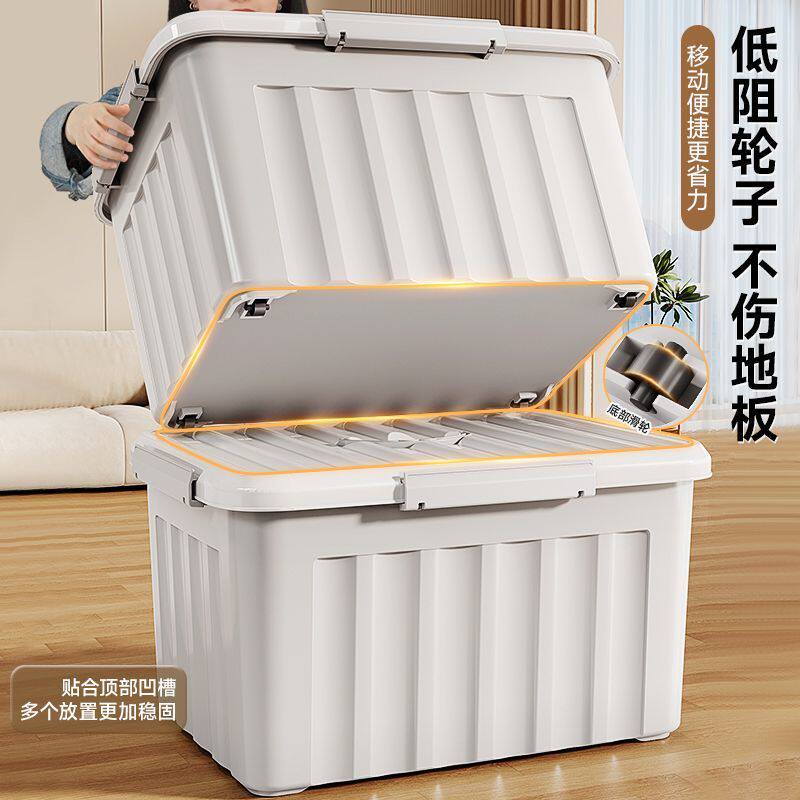 收纳箱塑料超大号衣服整理箱玩具储物箱子加厚收纳筐家用收纳神器