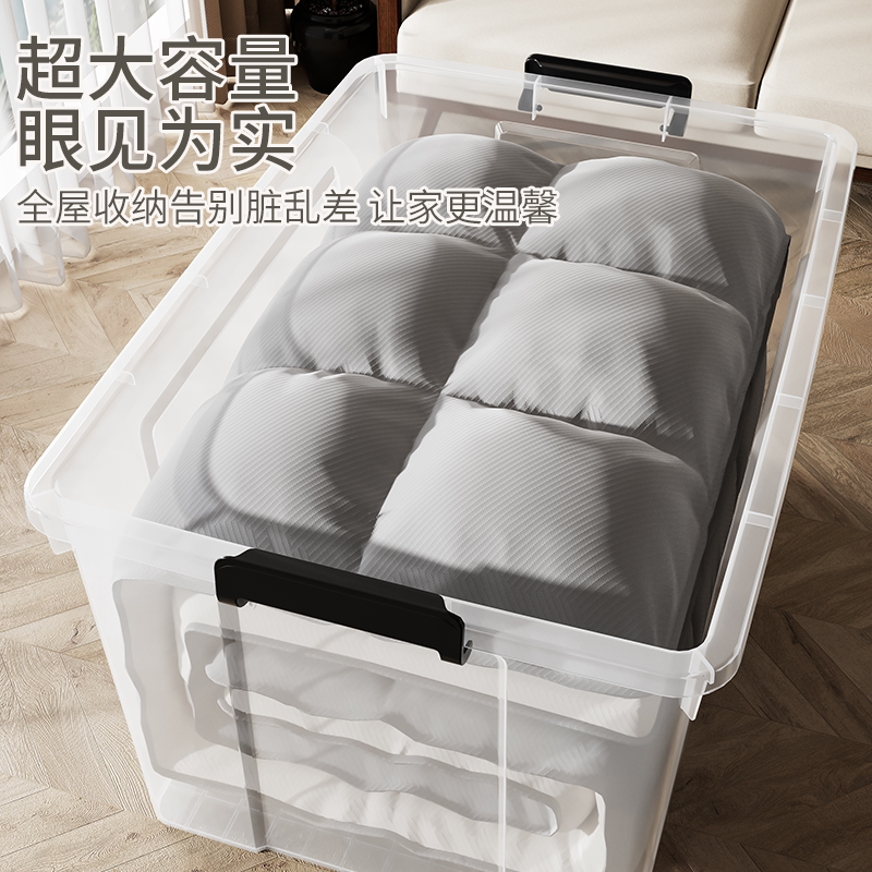 特大号加厚收纳箱塑料家用衣服整理箱清仓超大容量储物箱子收纳盒