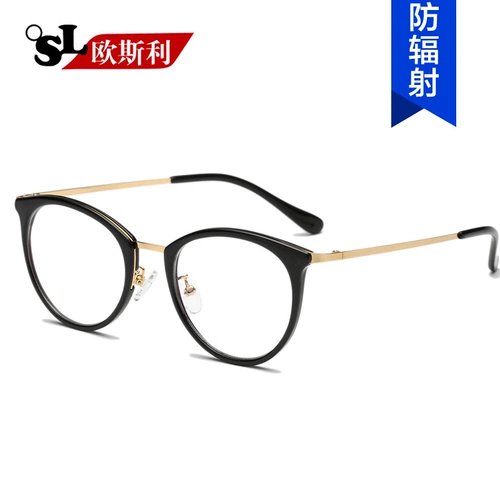 Антирадиационные очки, ноутбук, в корейском стиле, популярно в интернете