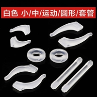 Круглый маленький комплект, трубчатый манжет для влюбленных