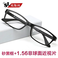 Стандартная модель с 1,56 не -забором [сообщение о степени]