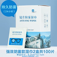 Очки, салфетки, 100 штук