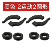 Черный [2 Движение, 2 раунда]