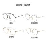 Сверхлегкие ретро антирадиационные очки, в корейском стиле