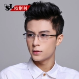 OSL ИНУТРИЧЕСКАЯ БЕЛАННАЯ МОЙОПИЯ КРЕСЯ