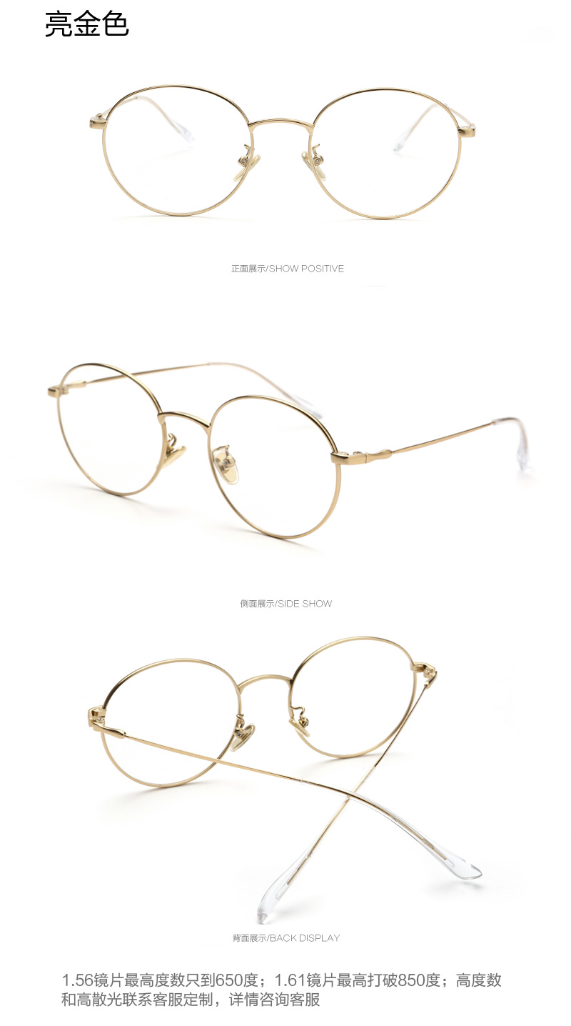 Khung tròn siêu sáng retro kính cận thị văn học khung nam phiên bản Hàn Quốc của nữ với khung mắt hoàn thành thủy triều chống bức xạ phẳng gọng kính gentle monster