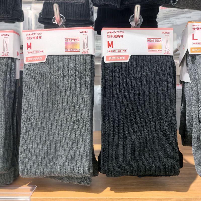 Uniqlo Women's Heattech Knitted Tights, Thermal Warm Leggings, New Autumn and Winter Model 25, 480735