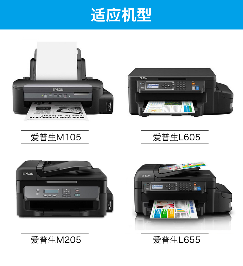 Máy in Epson 859 chính hãng L655 L1455 M101 M105 M201 M205 L605 T8591 màu đen